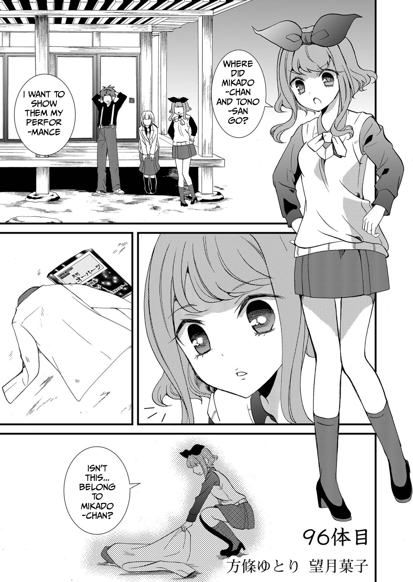 Read Ningyou Pass chapter 96 image 2 on Lezhin