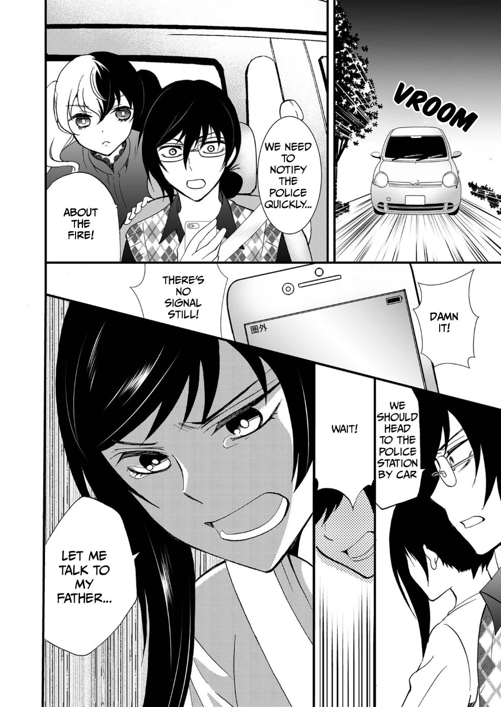 Read Ningyou Pass chapter 96 image 3 on Lezhin