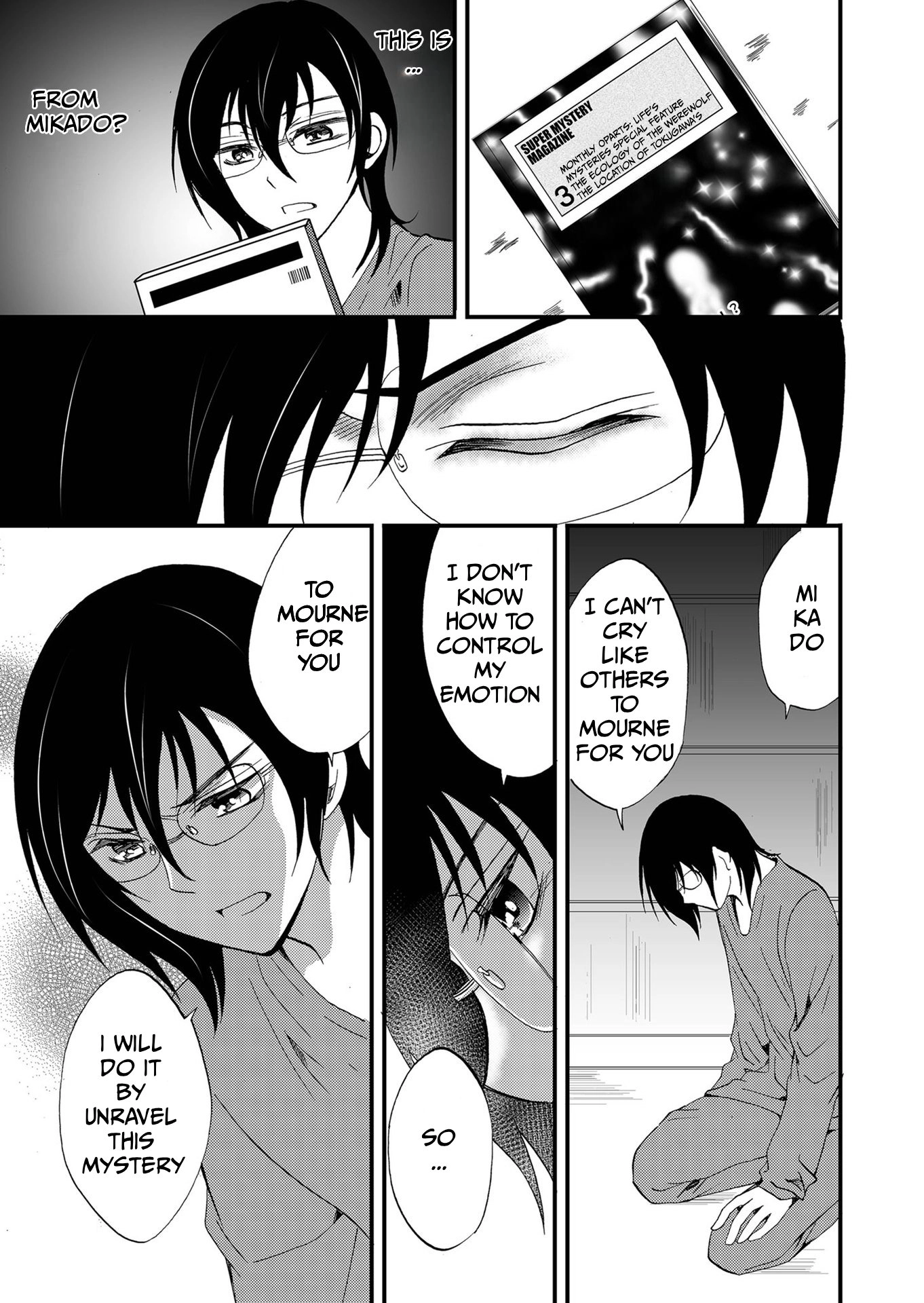 Read Ningyou Pass chapter 97 image 17 on Lezhin