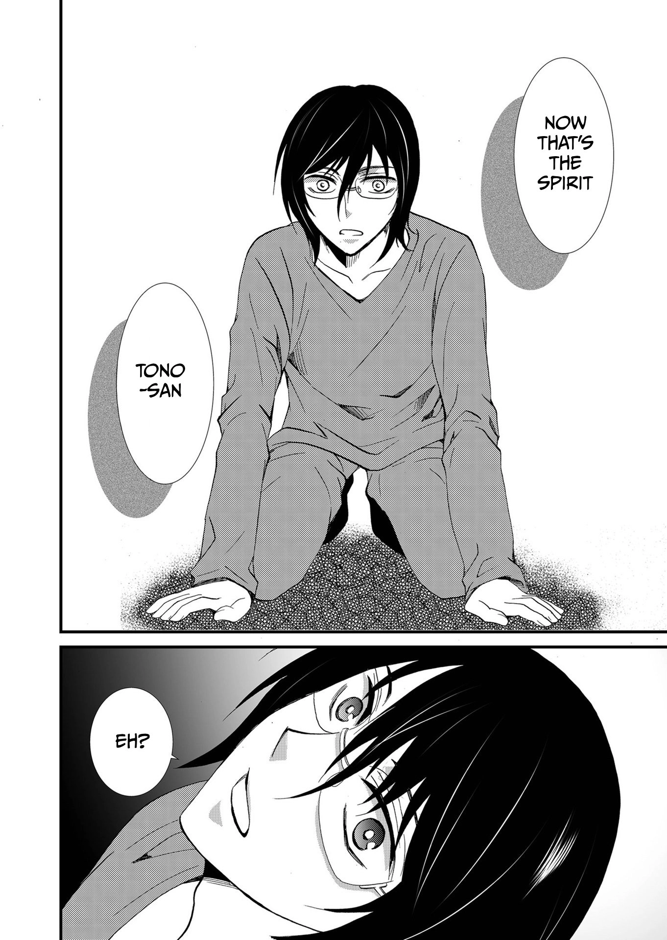 Read Ningyou Pass chapter 97 image 18 on Lezhin