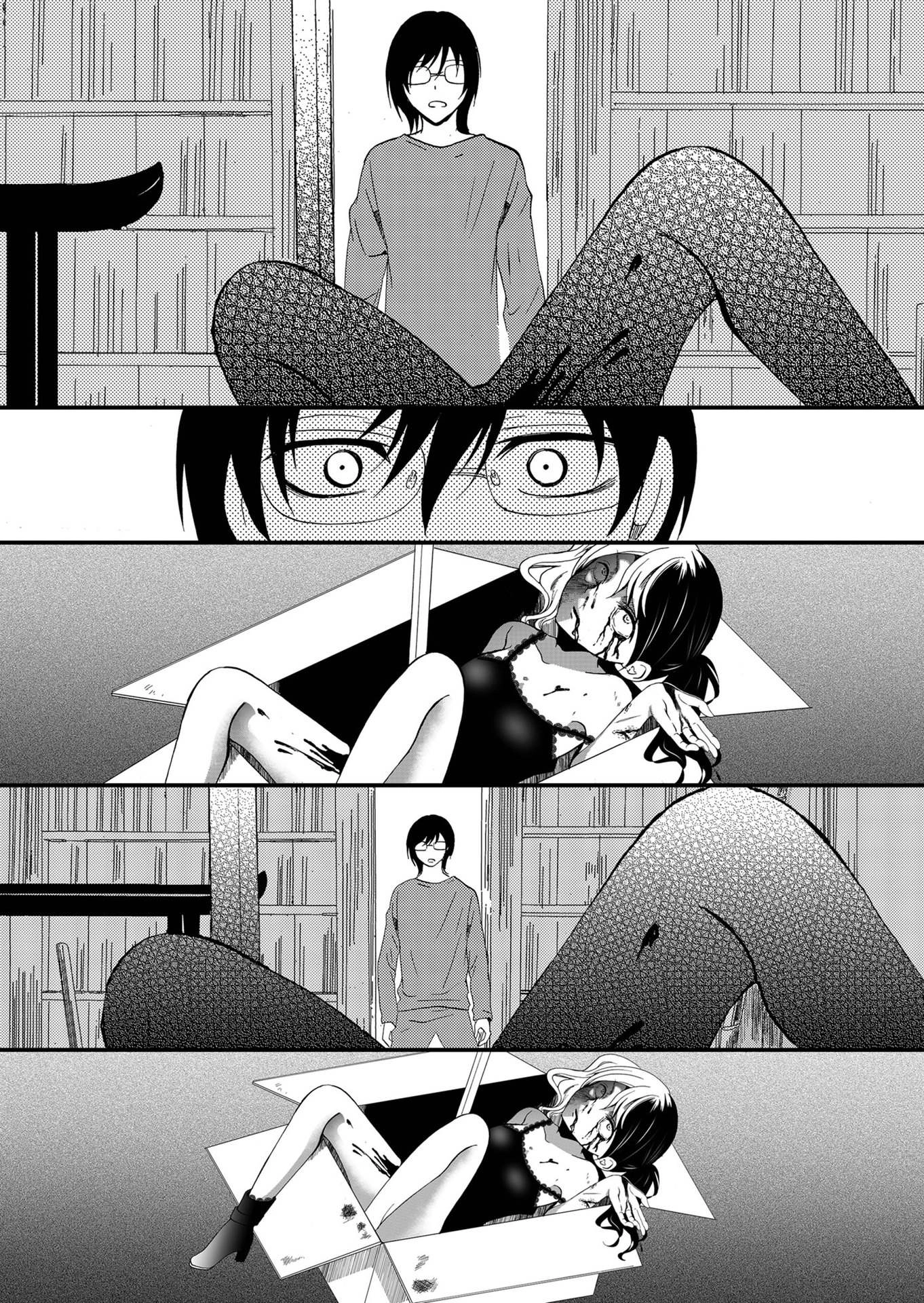 Read Ningyou Pass chapter 97 image 3 on Lezhin