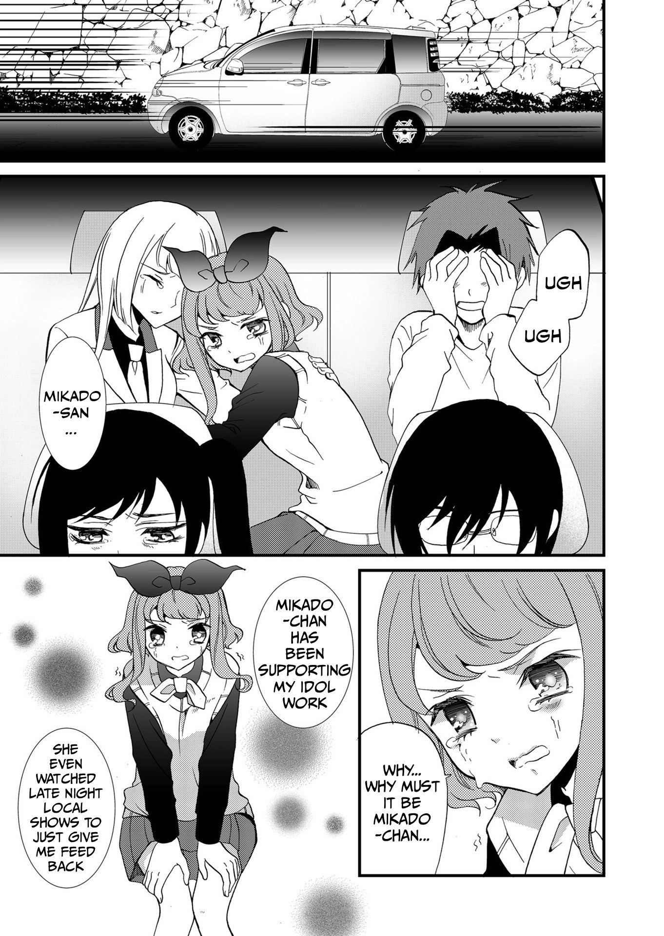 Read Ningyou Pass chapter 97 image 7 on Lezhin