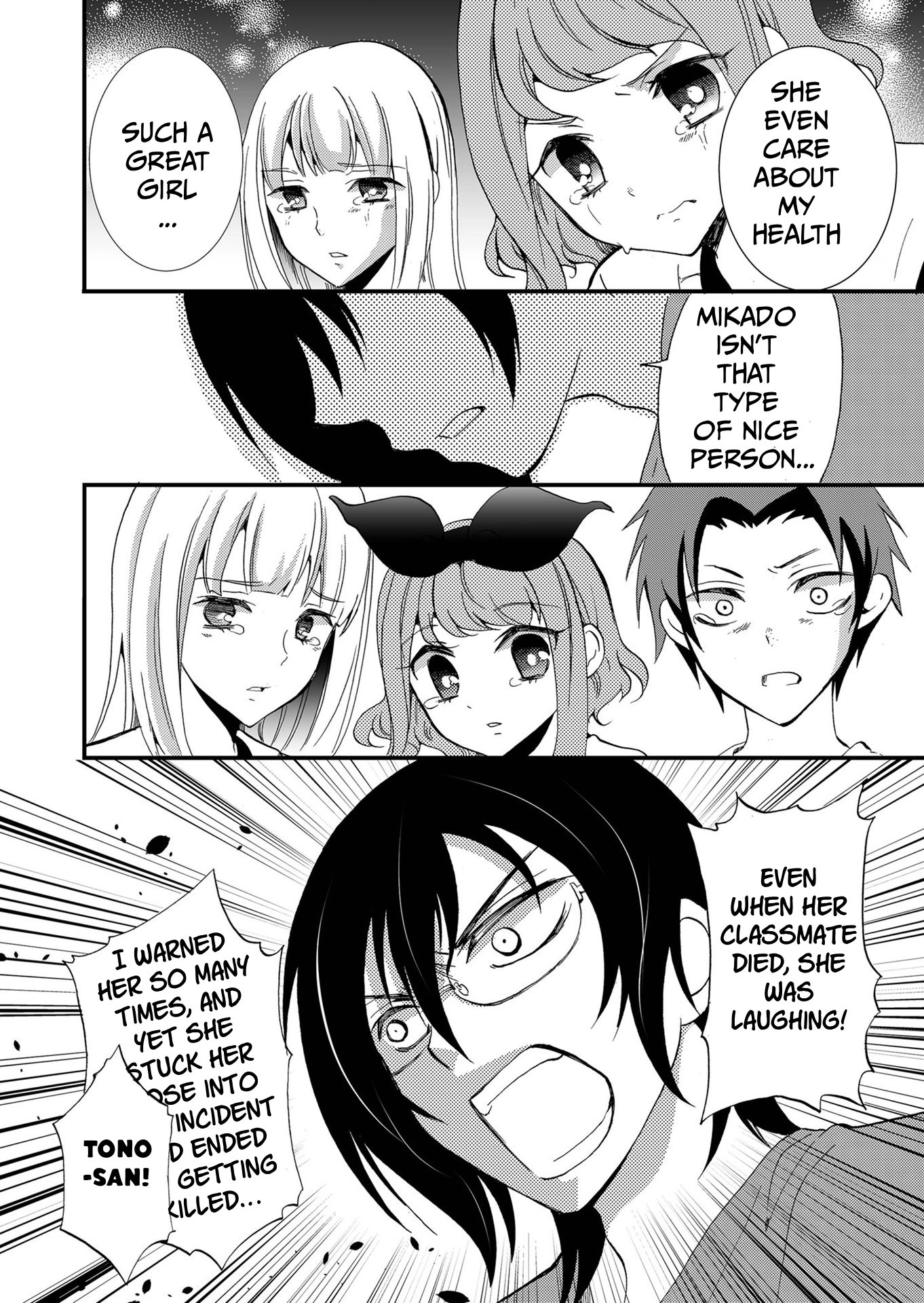 Read Ningyou Pass chapter 97 image 8 on Lezhin