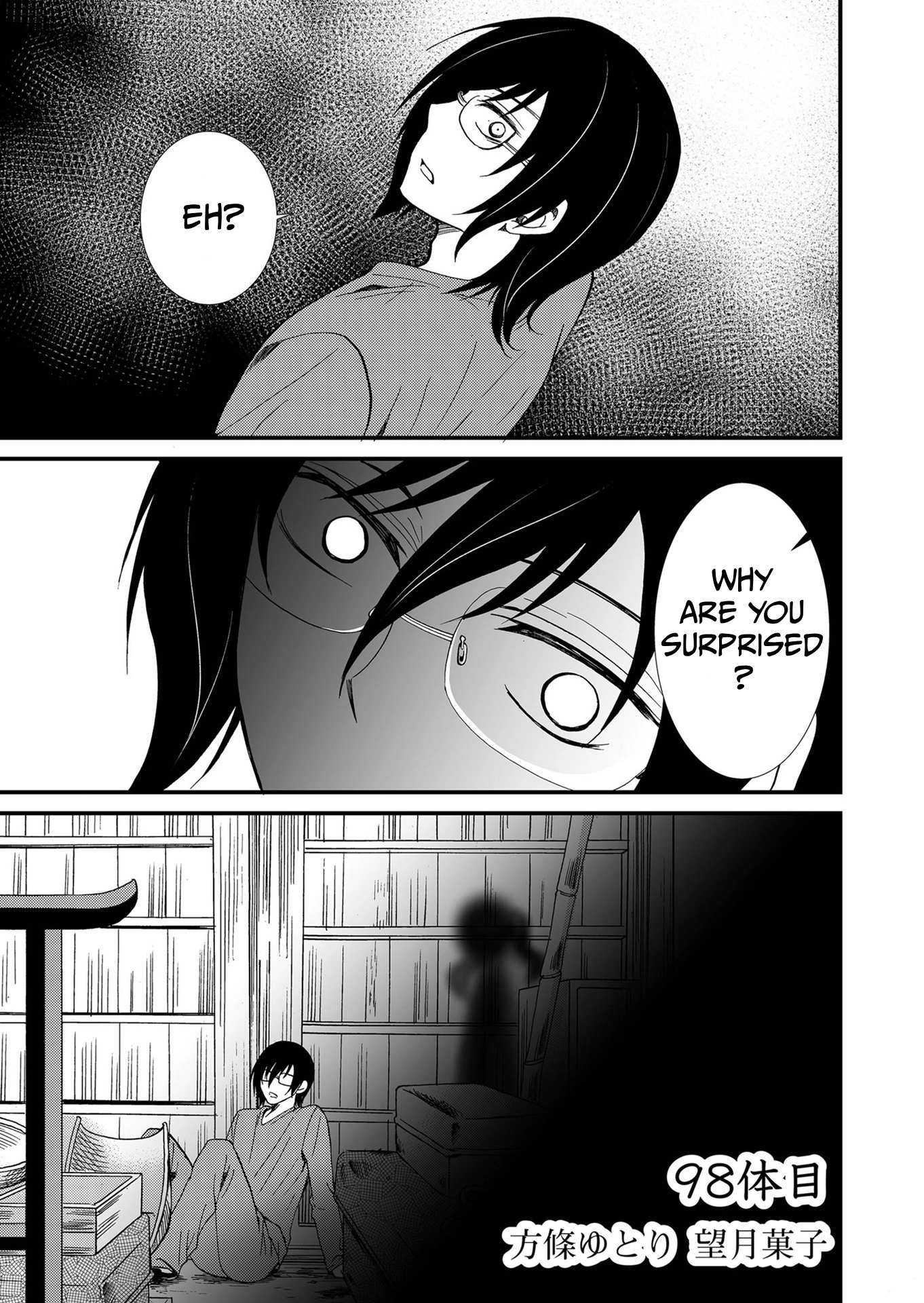 Read Ningyou Pass chapter 98 image 1 on Lezhin
