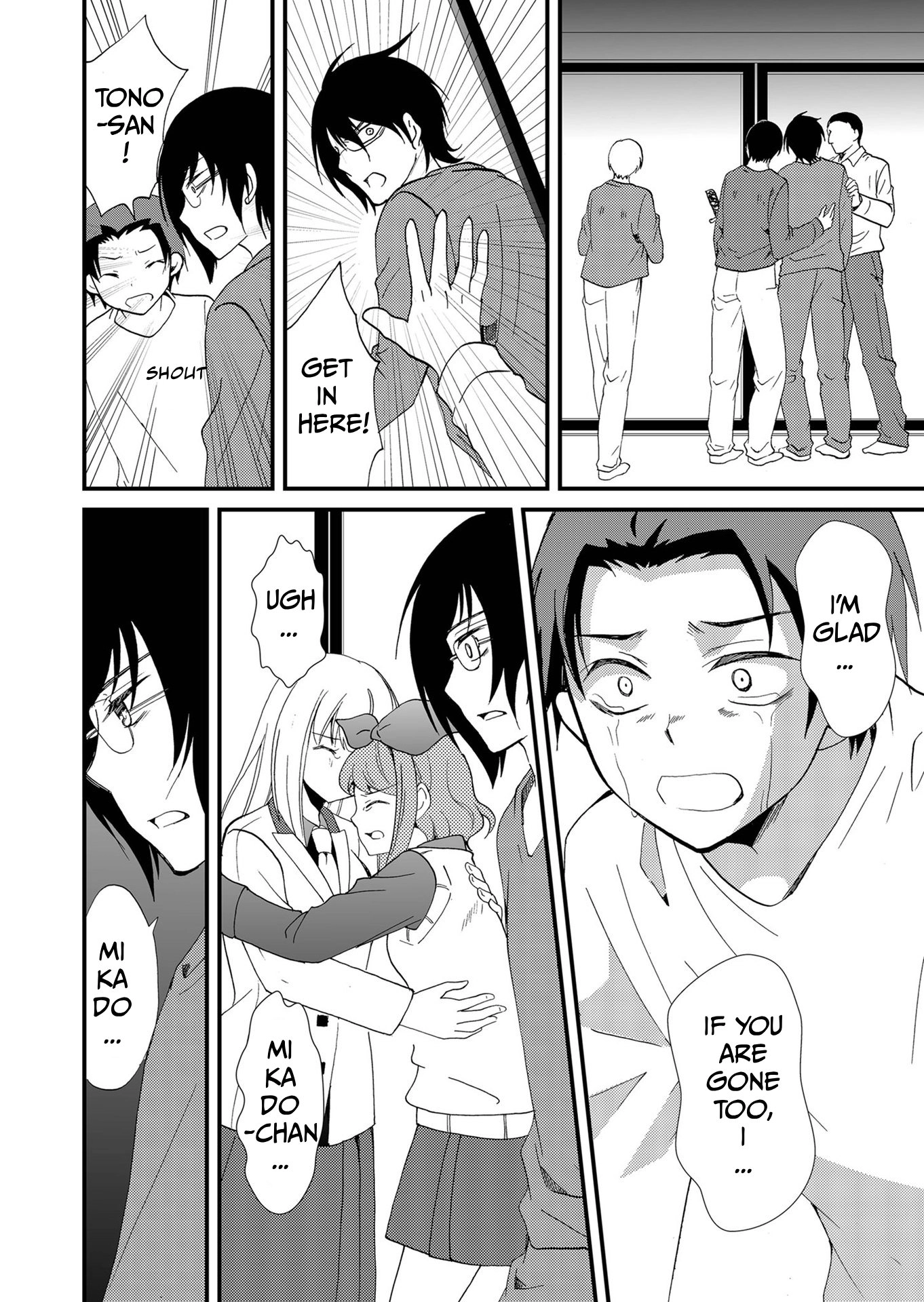 Read Ningyou Pass chapter 98 image 10 on Lezhin