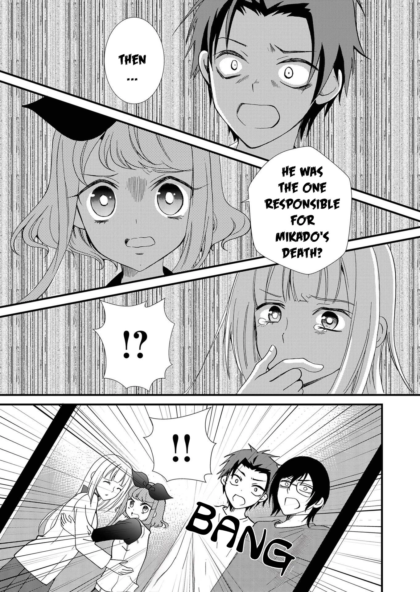 Read Ningyou Pass chapter 98 image 15 on Lezhin