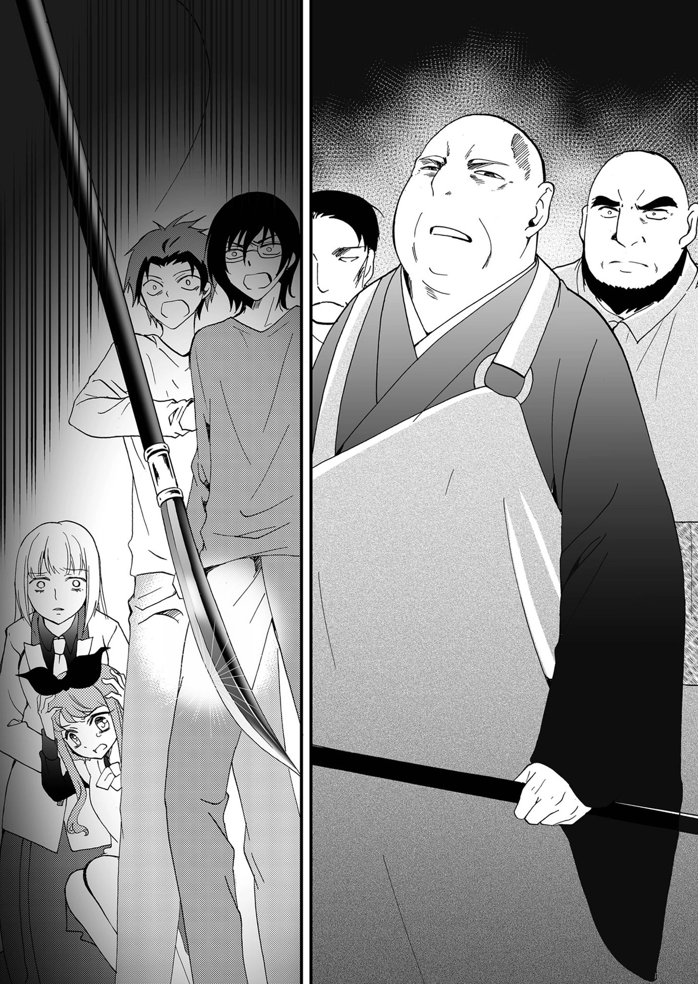 Read Ningyou Pass chapter 98 image 16 on Lezhin