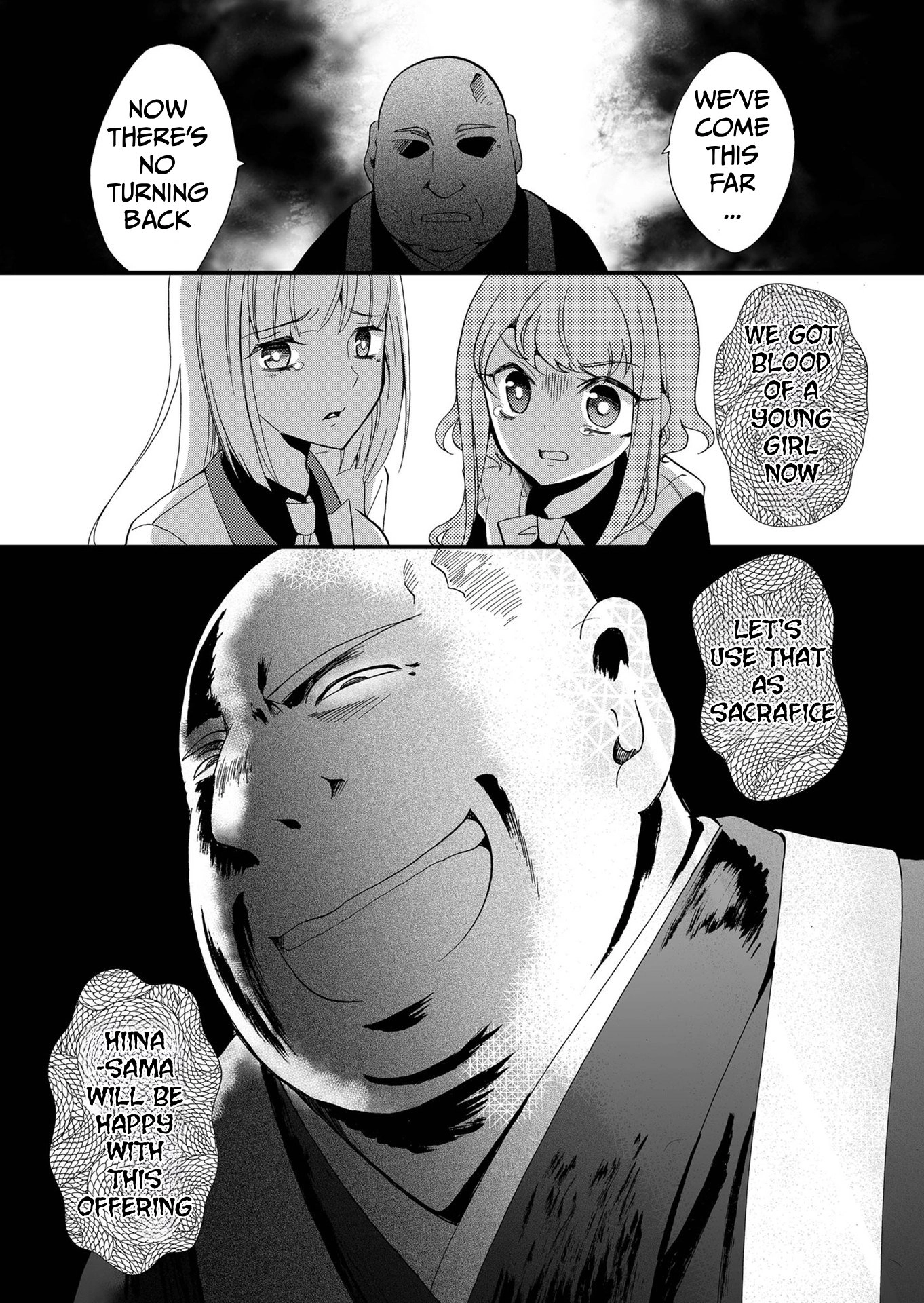 Read Ningyou Pass chapter 98 image 17 on Lezhin