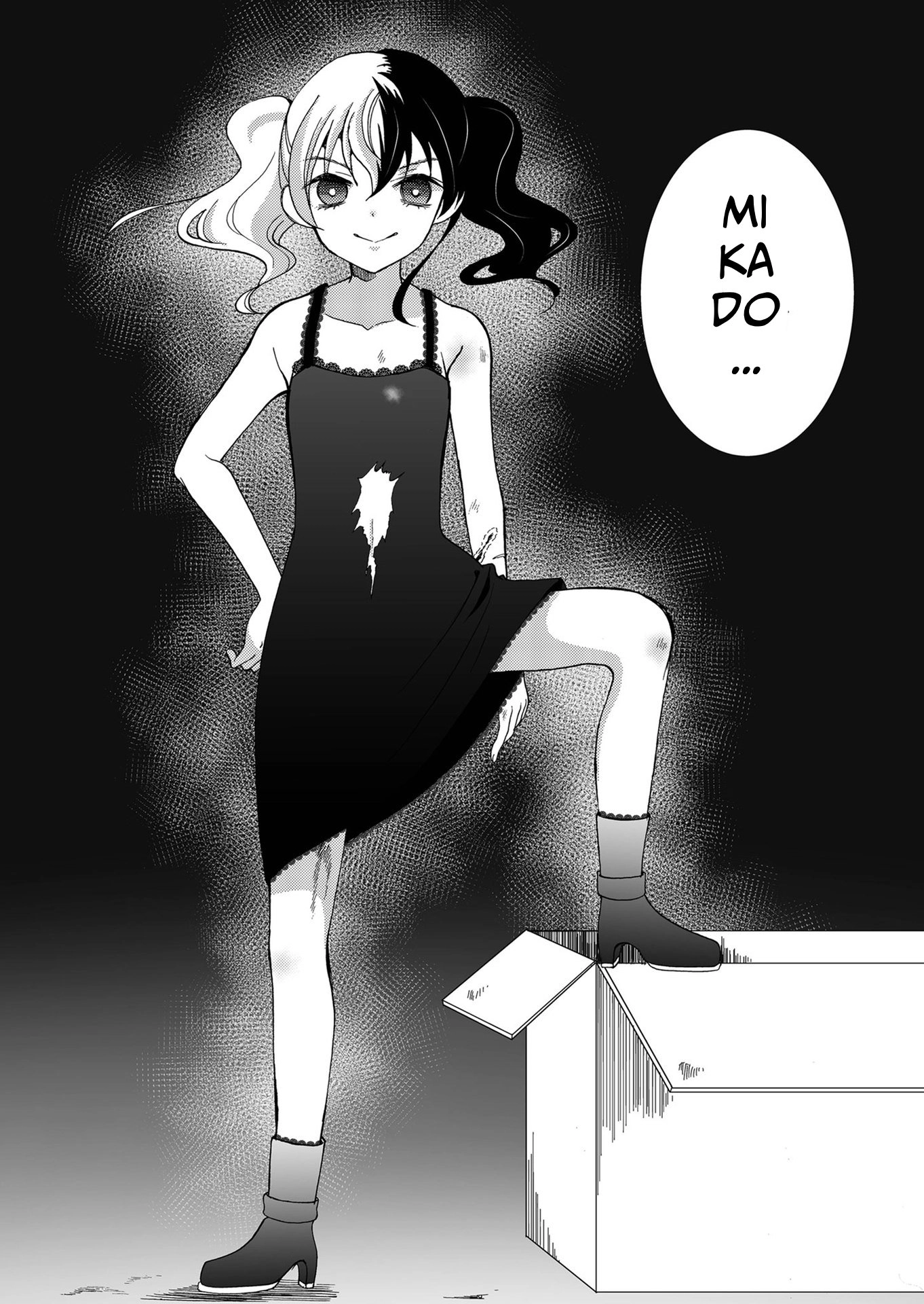 Read Ningyou Pass chapter 98 image 2 on Lezhin