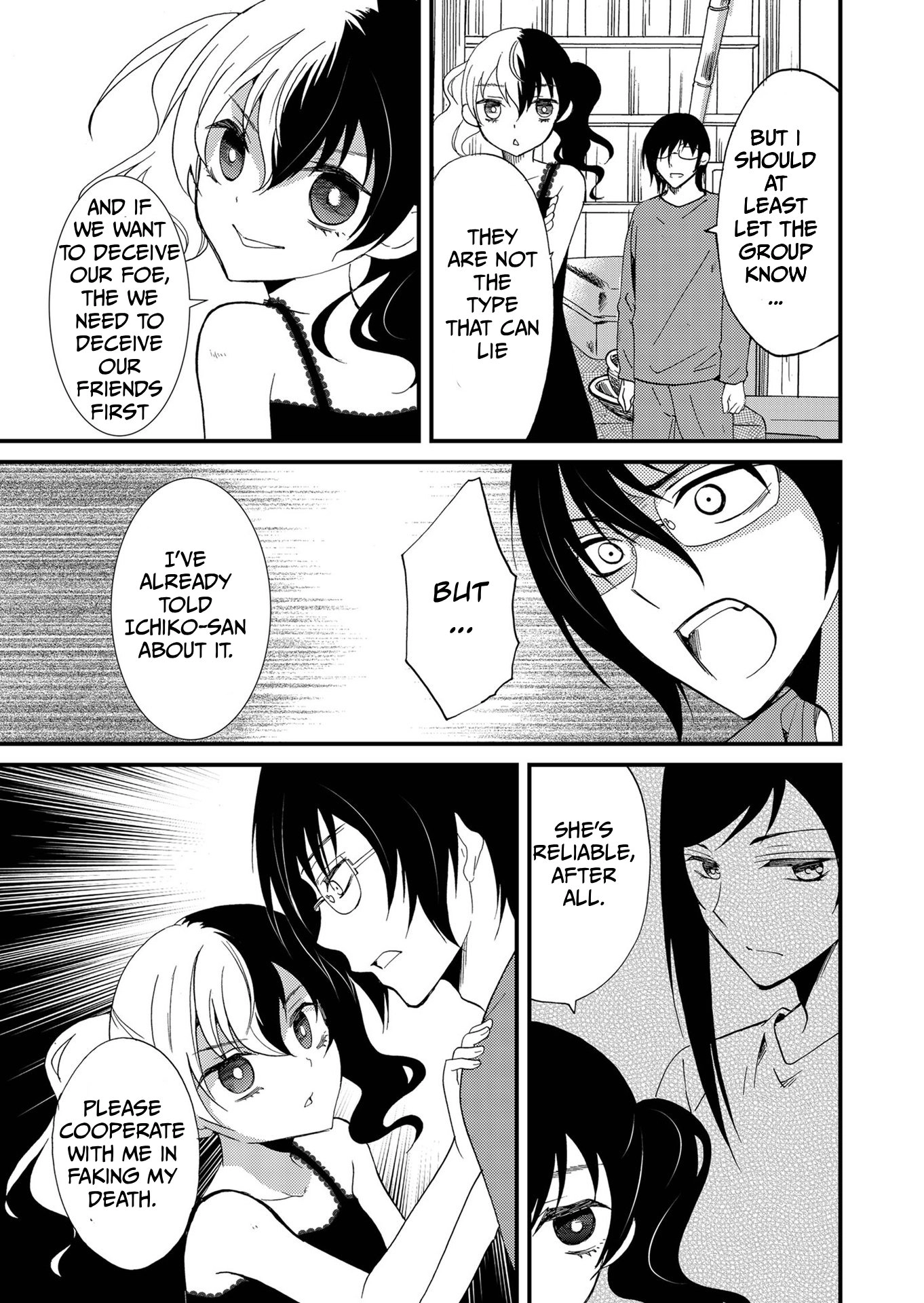 Read Ningyou Pass chapter 98 image 7 on Lezhin