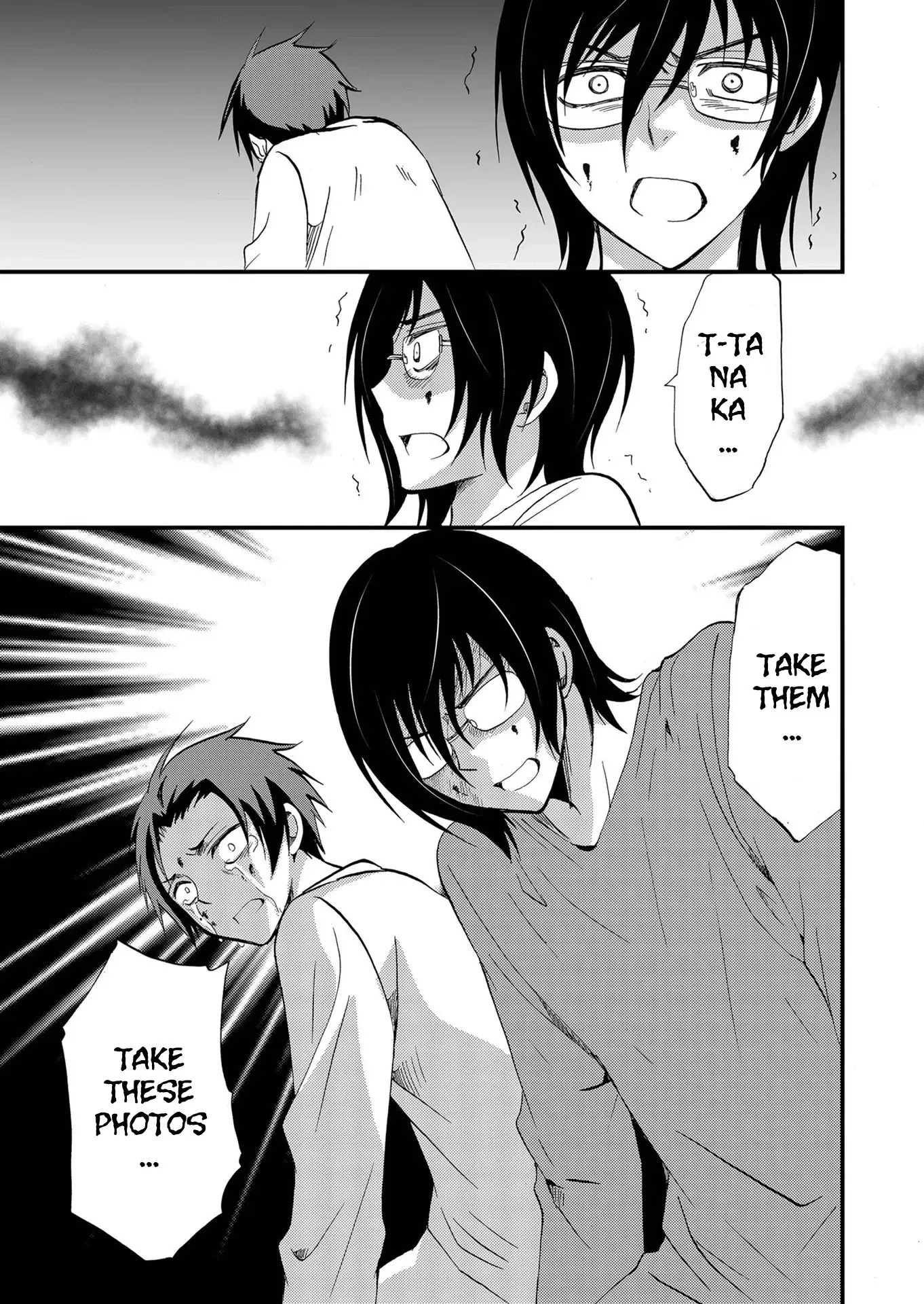 Read Ningyou Pass chapter 99 image 19 on Lezhin
