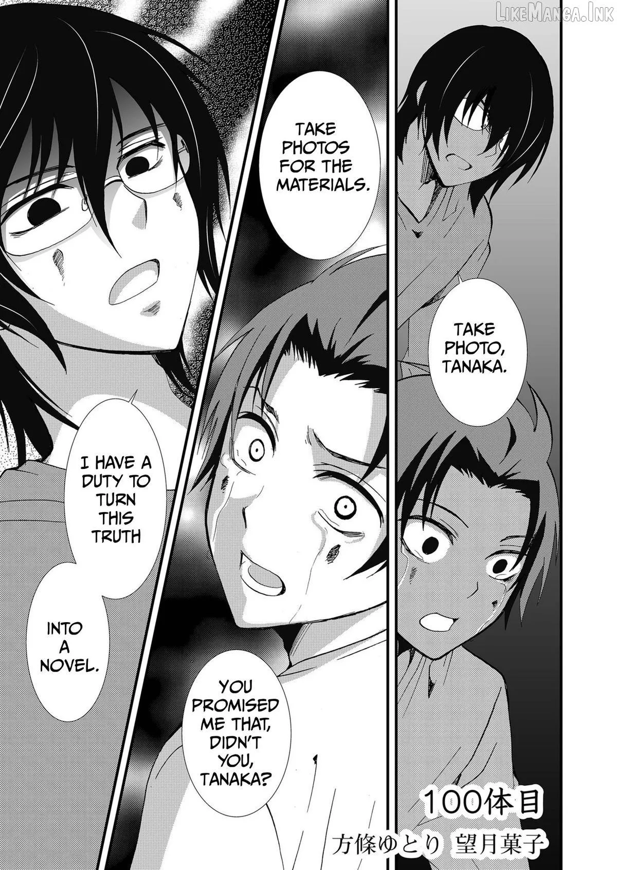 Read Ningyou Touge chapter 100 image 1 on Lezhin