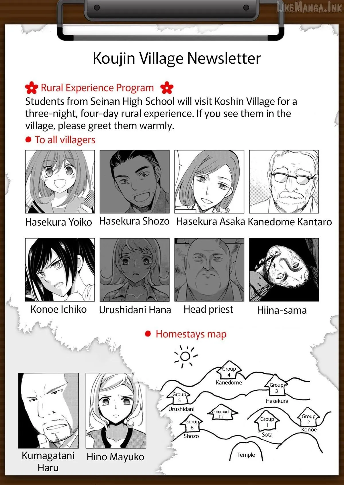 Read Ningyou Touge chapter 100 image 20 on Lezhin
