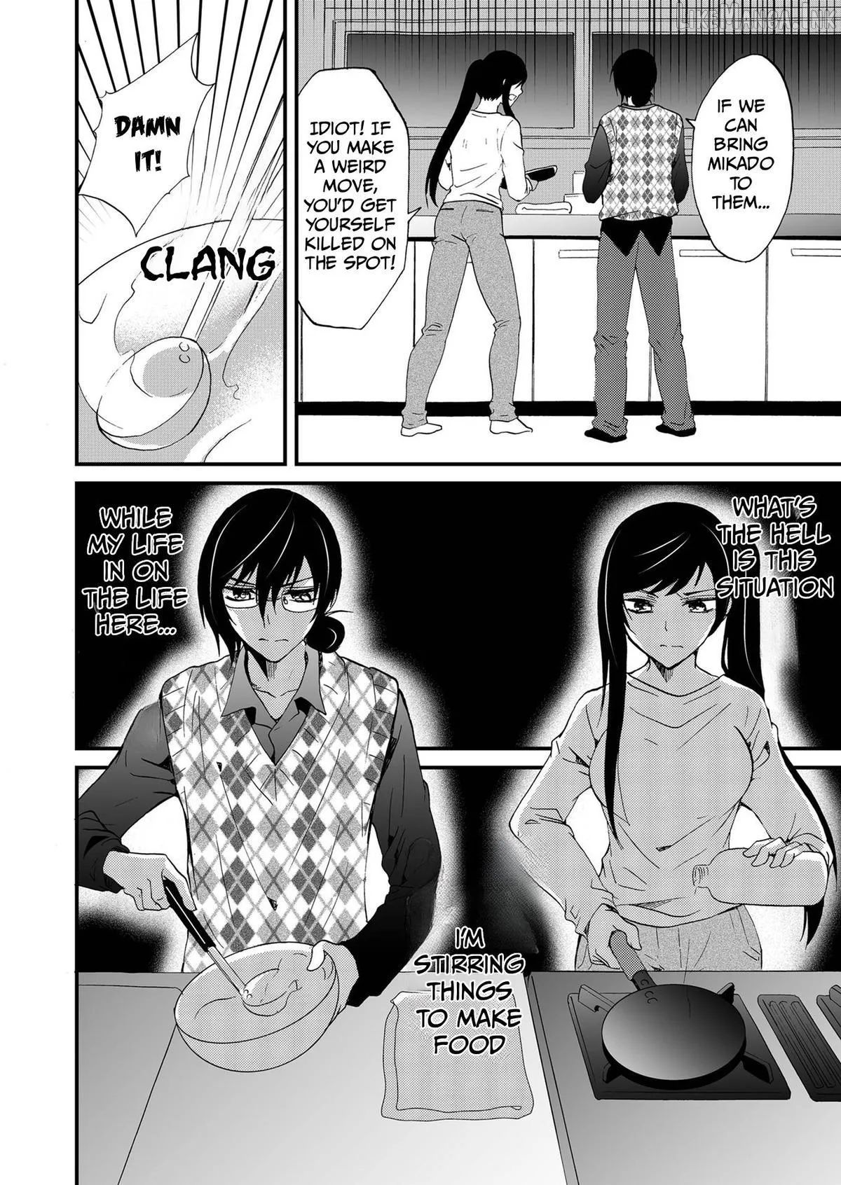 Read Ningyou Touge chapter 101 image 13 on Lezhin