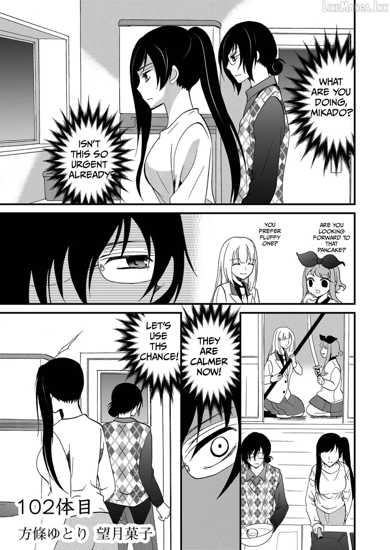 Read Ningyou Touge chapter 102 image 1 on Lezhin