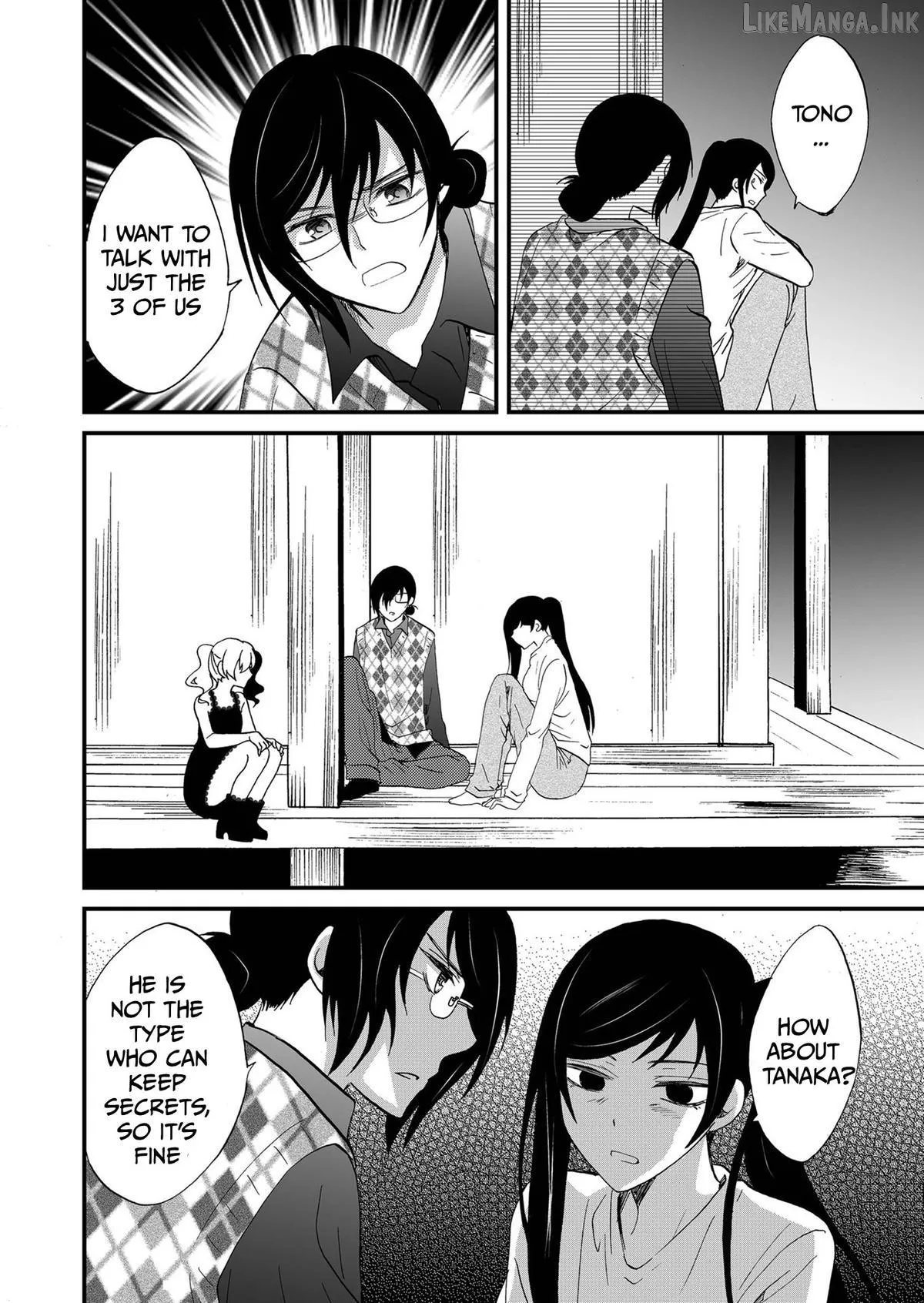 Read Ningyou Touge chapter 105 image 7 on Lezhin