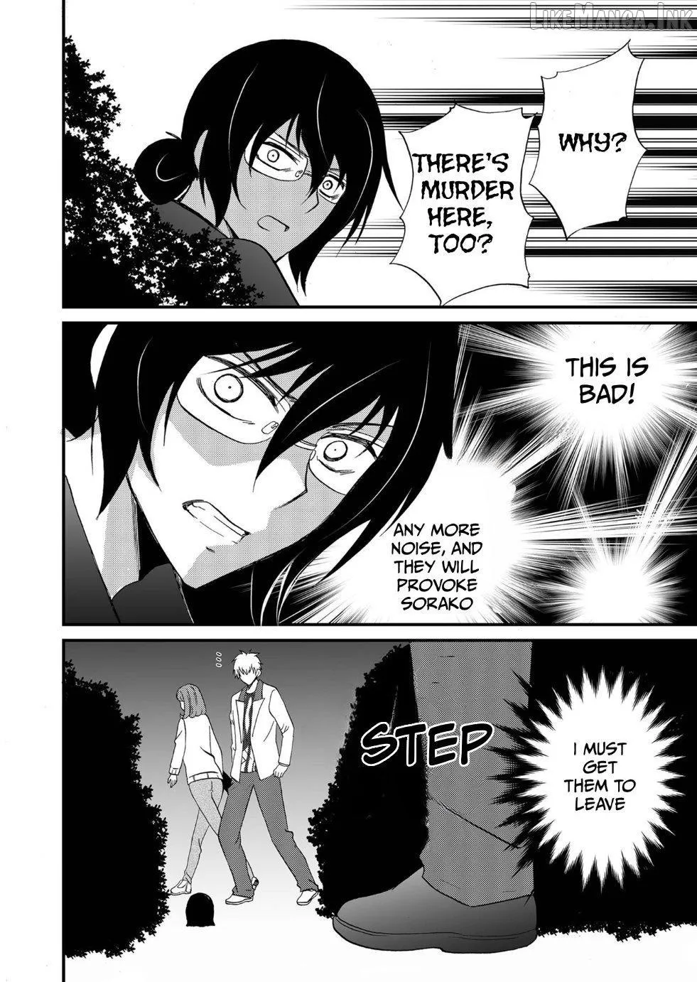 Read Ningyou Touge chapter 106 image 12 on Lezhin