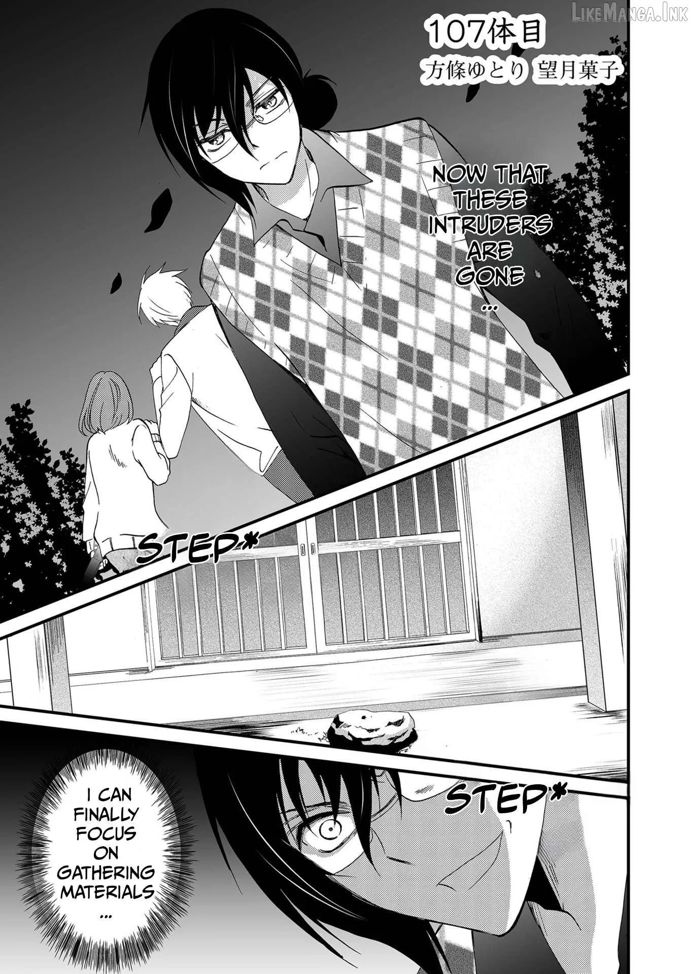 Read Ningyou Touge chapter 107 image 1 on Lezhin