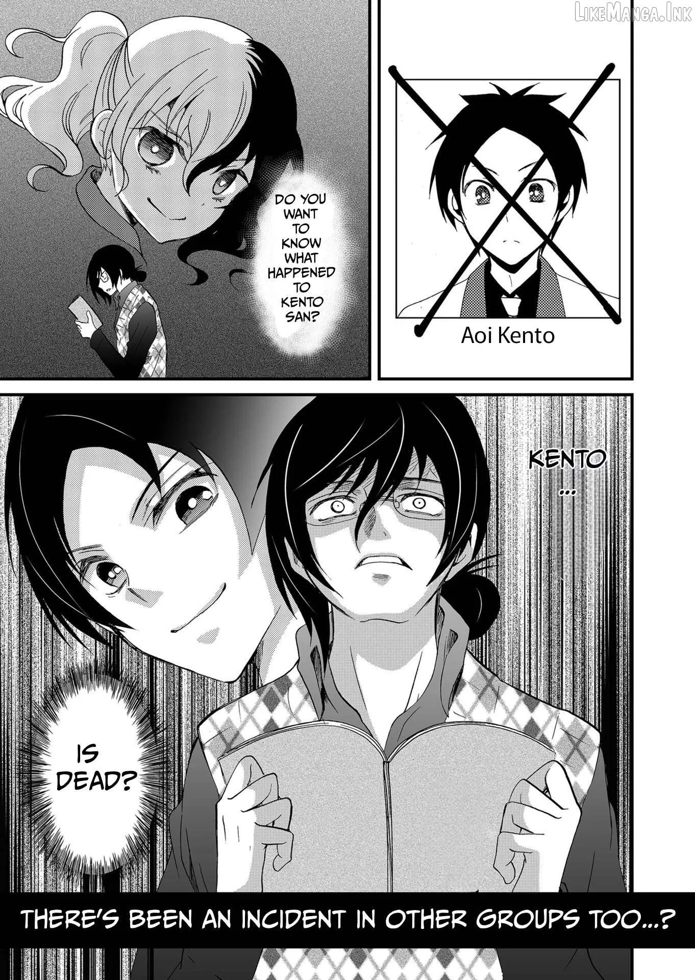 Read Ningyou Touge chapter 107 image 7 on Lezhin