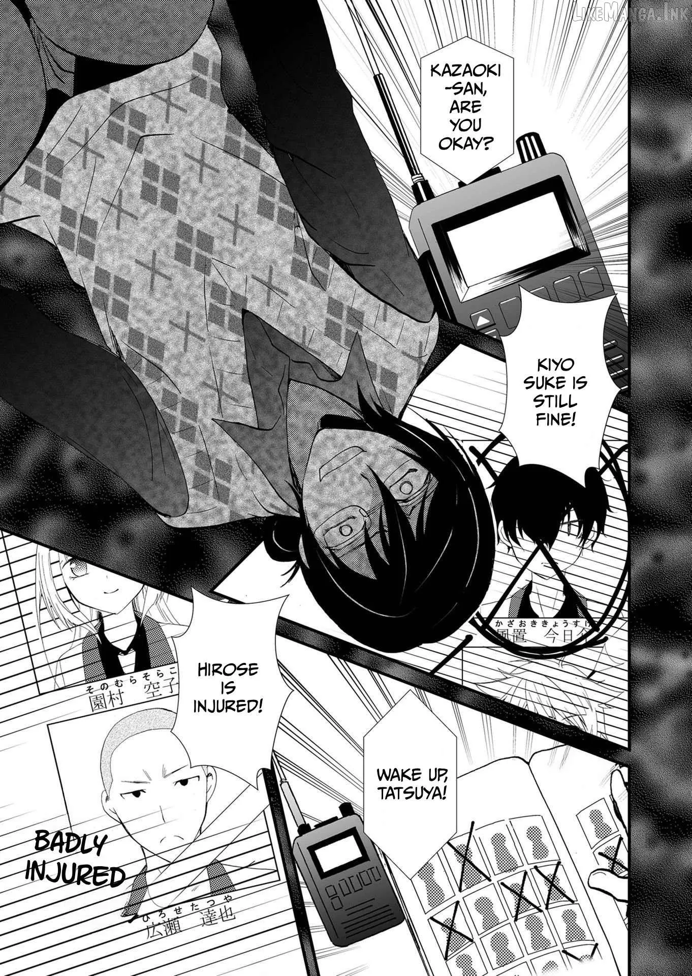 Read Ningyou Touge chapter 107 image 9 on Lezhin