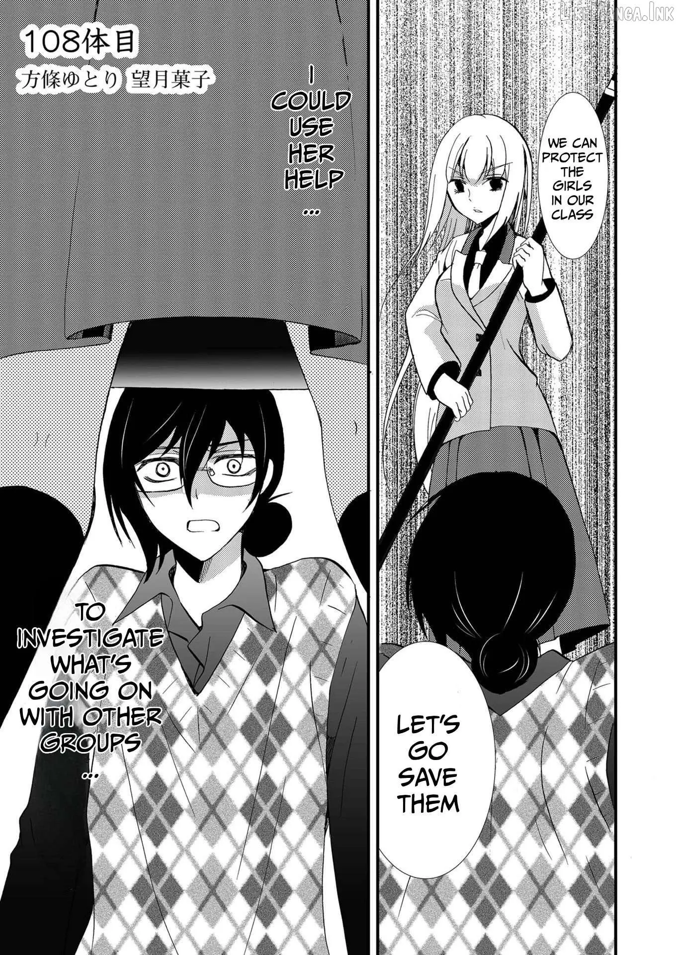 Read Ningyou Touge chapter 108 image 1 on Lezhin