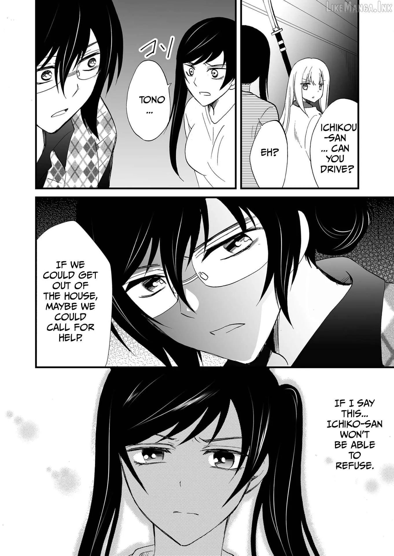 Read Ningyou Touge chapter 108 image 6 on Lezhin