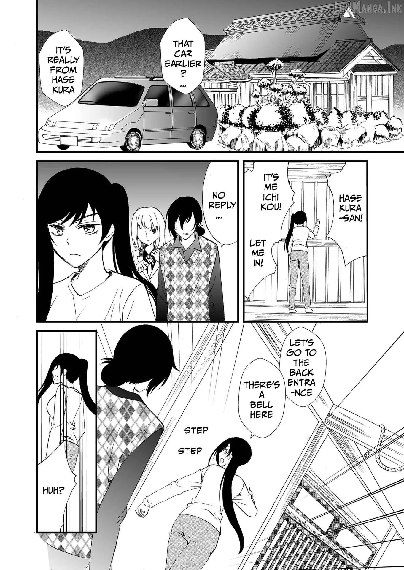 Read Ningyou Touge chapter 109 image 13 on Lezhin