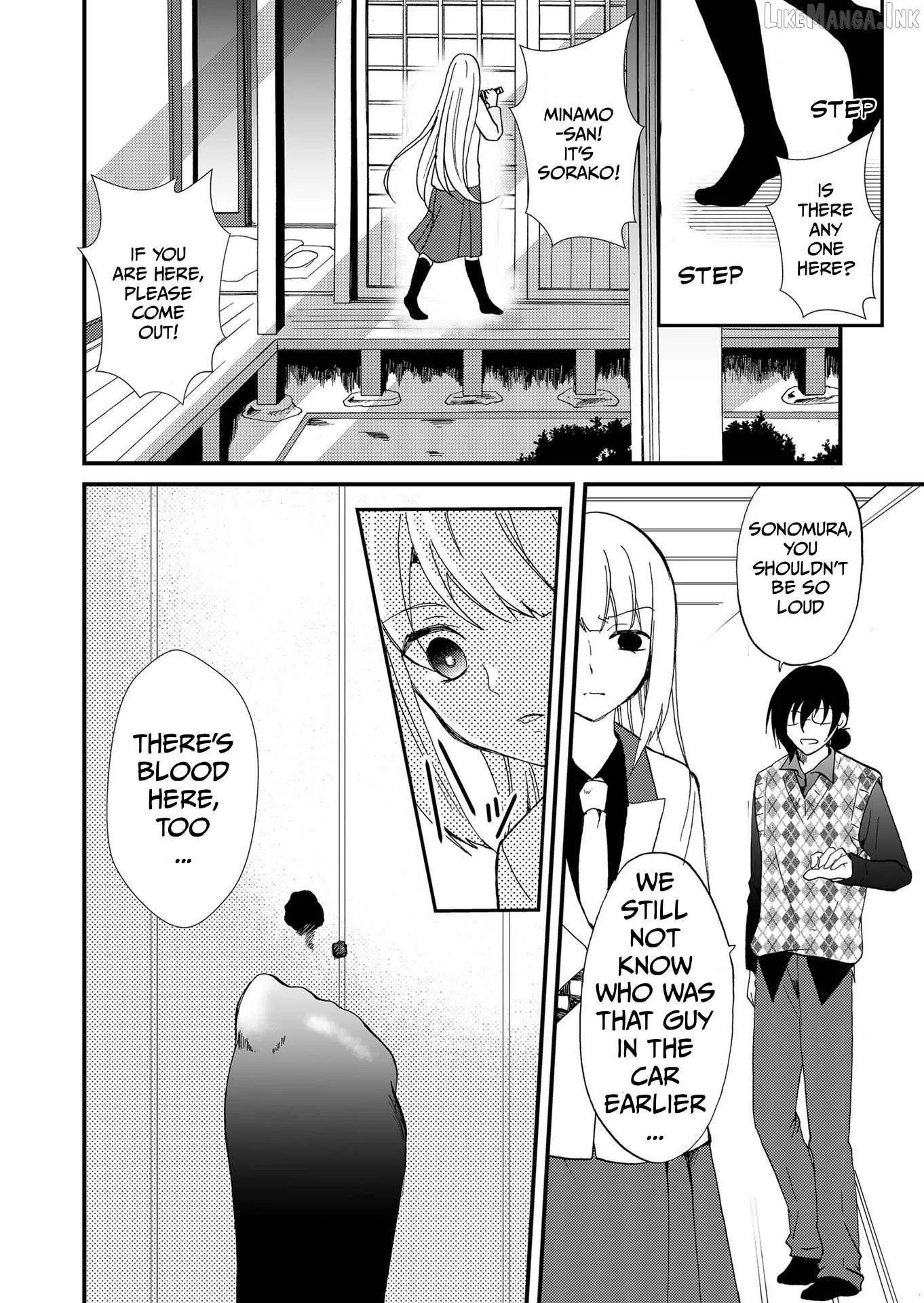Read Ningyou Touge chapter 109 image 15 on Lezhin