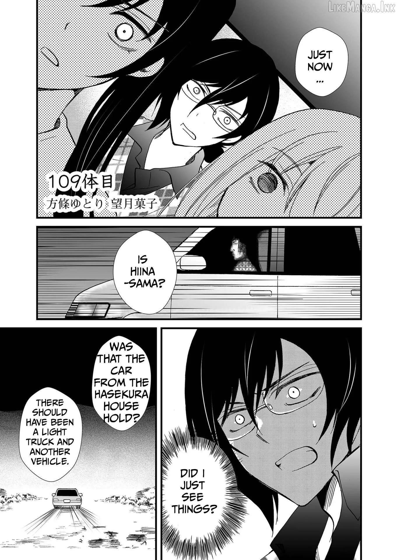 Read Ningyou Touge chapter 109 image 2 on Lezhin