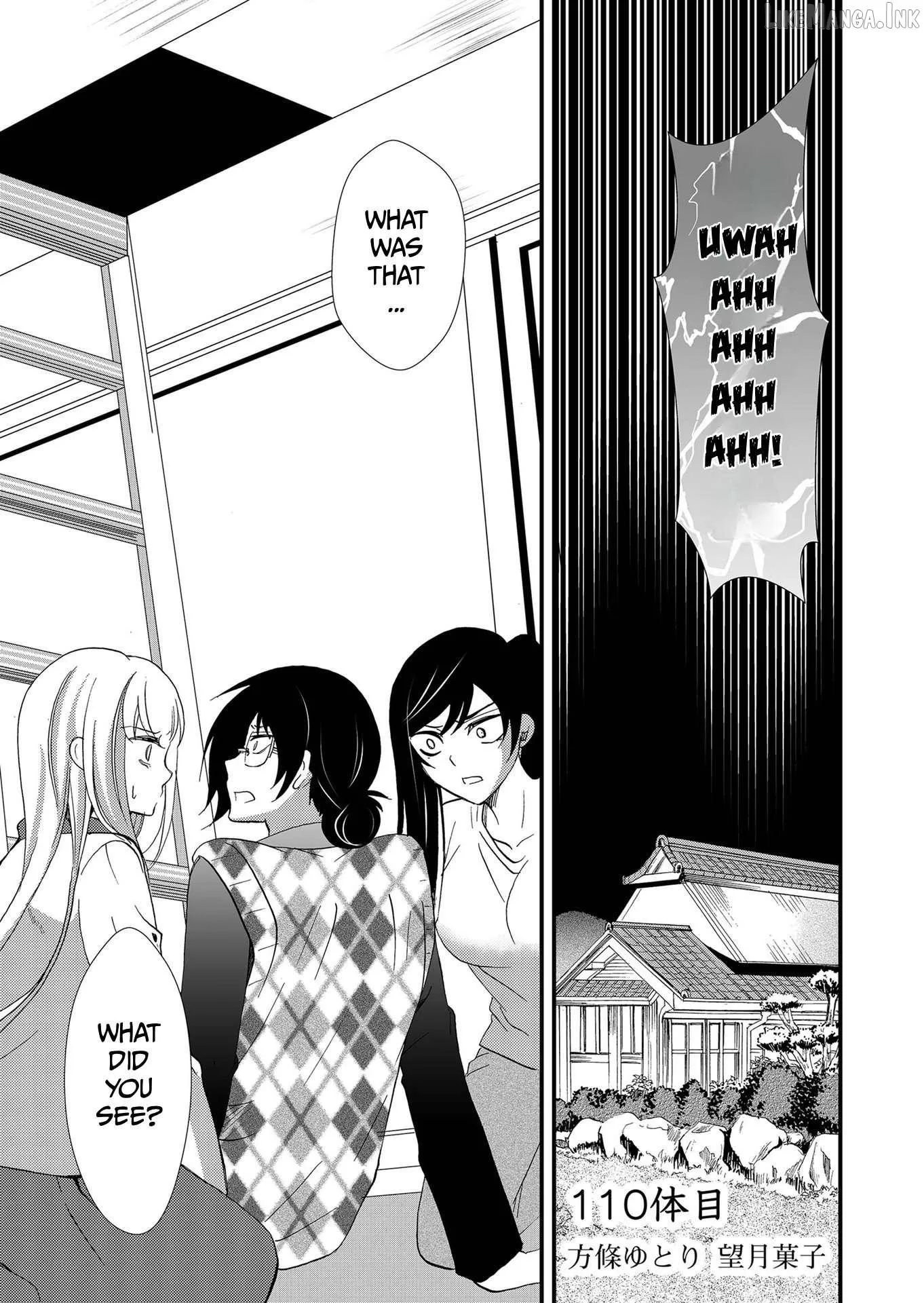 Read Ningyou Touge chapter 110 image 1 on Lezhin