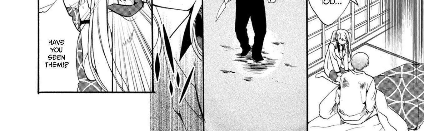 Read Ningyou Touge chapter 14 image 22 on Lezhin