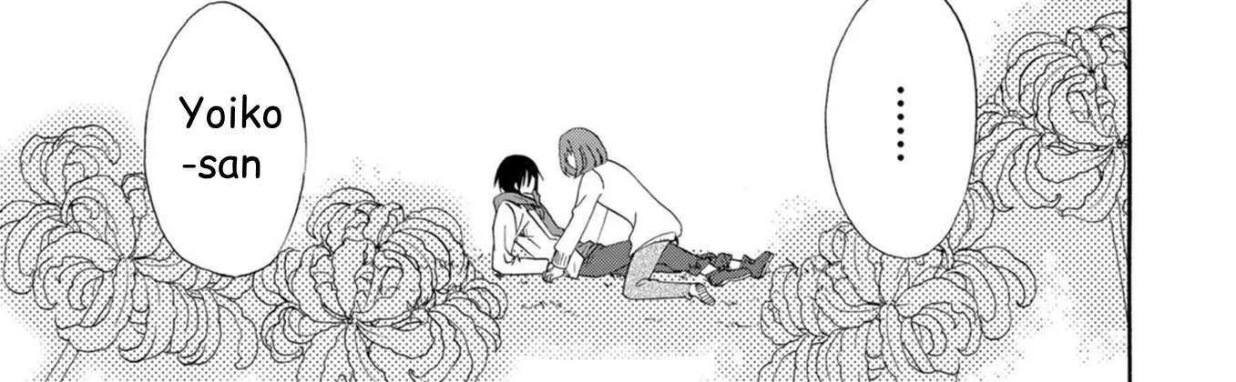 Read Ningyou Touge chapter 15 image 15 on Lezhin