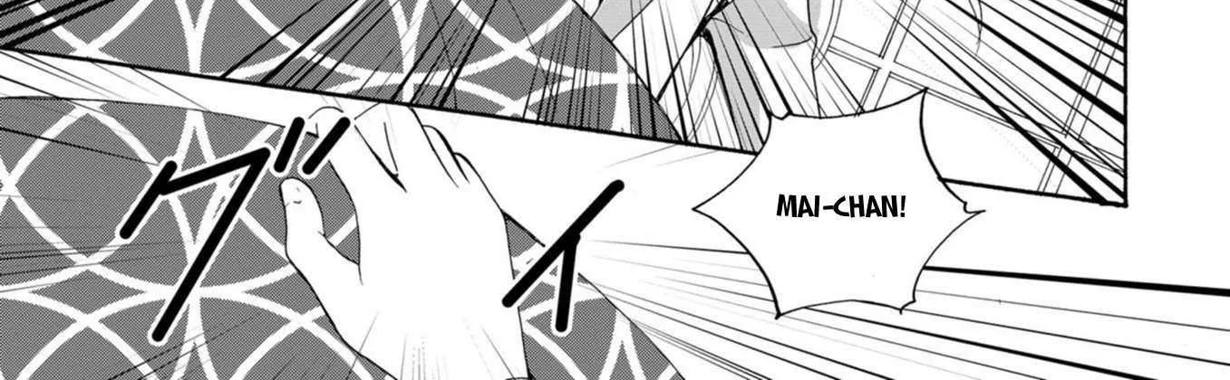 Read Ningyou Touge chapter 16 image 34 on Lezhin