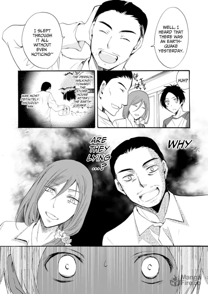 Read Ningyou Touge chapter 2 image 5 on Lezhin
