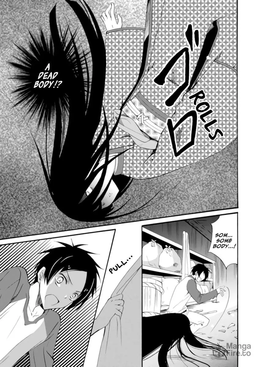Read Ningyou Touge chapter 2 image 8 on Lezhin