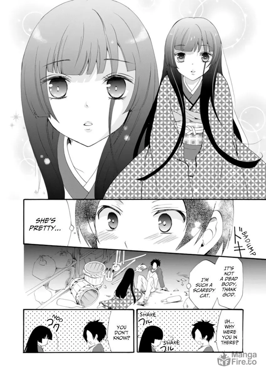 Read Ningyou Touge chapter 2 image 9 on Lezhin