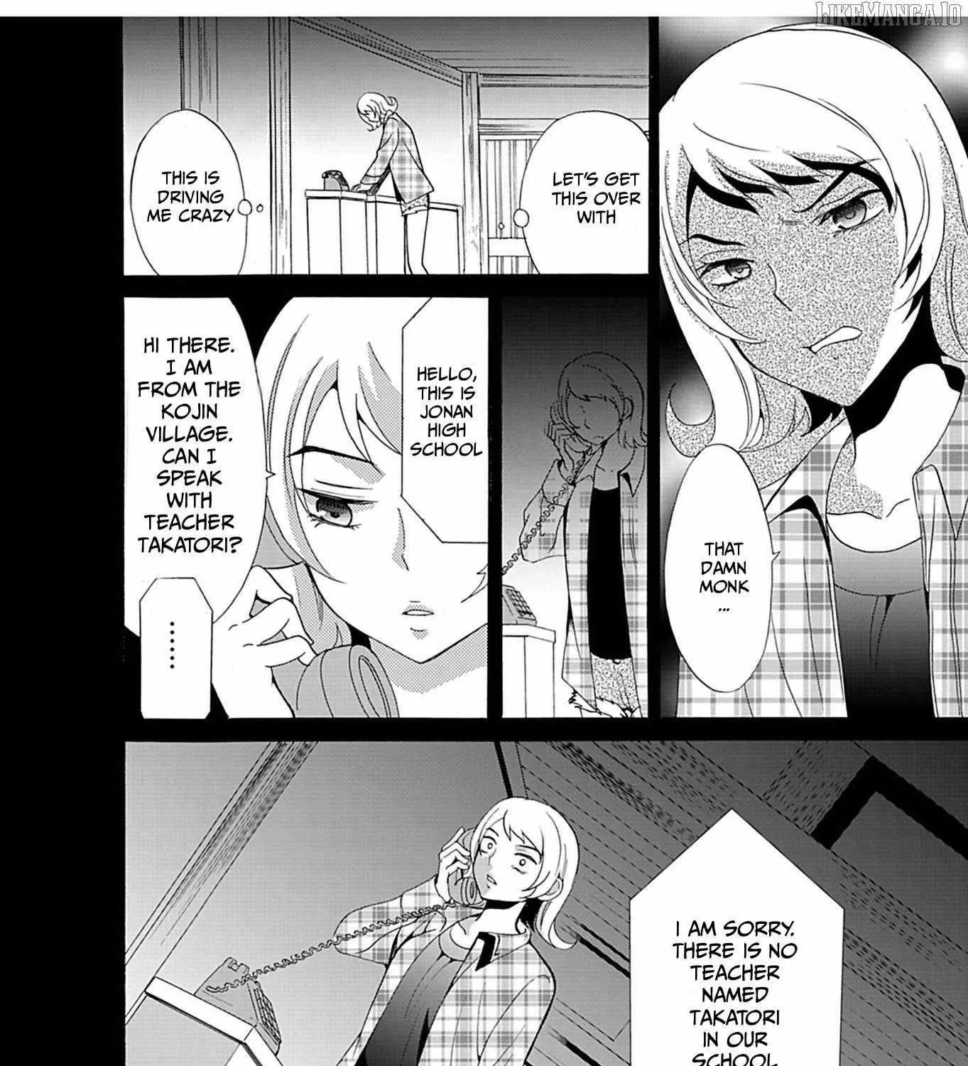 Read Ningyou Touge chapter 21 image 39 on Lezhin