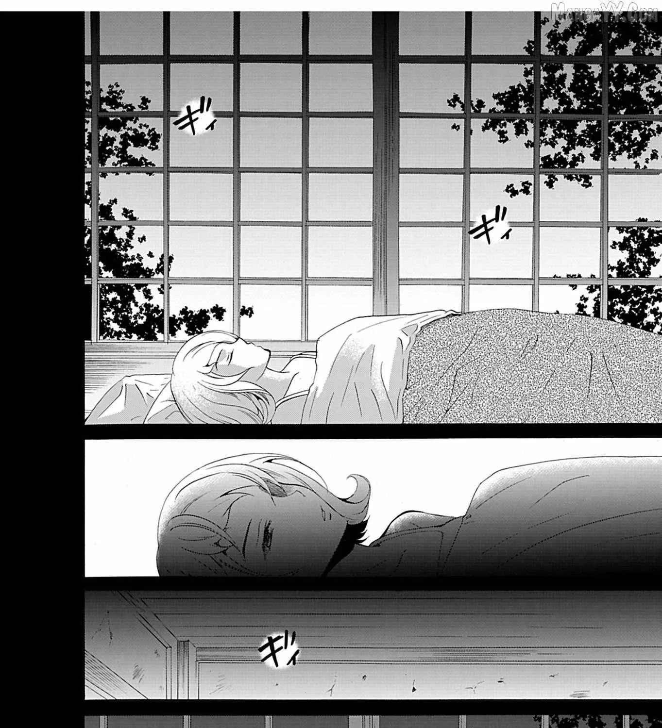 Read Ningyou Touge chapter 22 image 24 on Lezhin