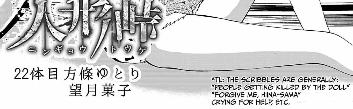 Read Ningyou Touge chapter 22 image 3 on Lezhin