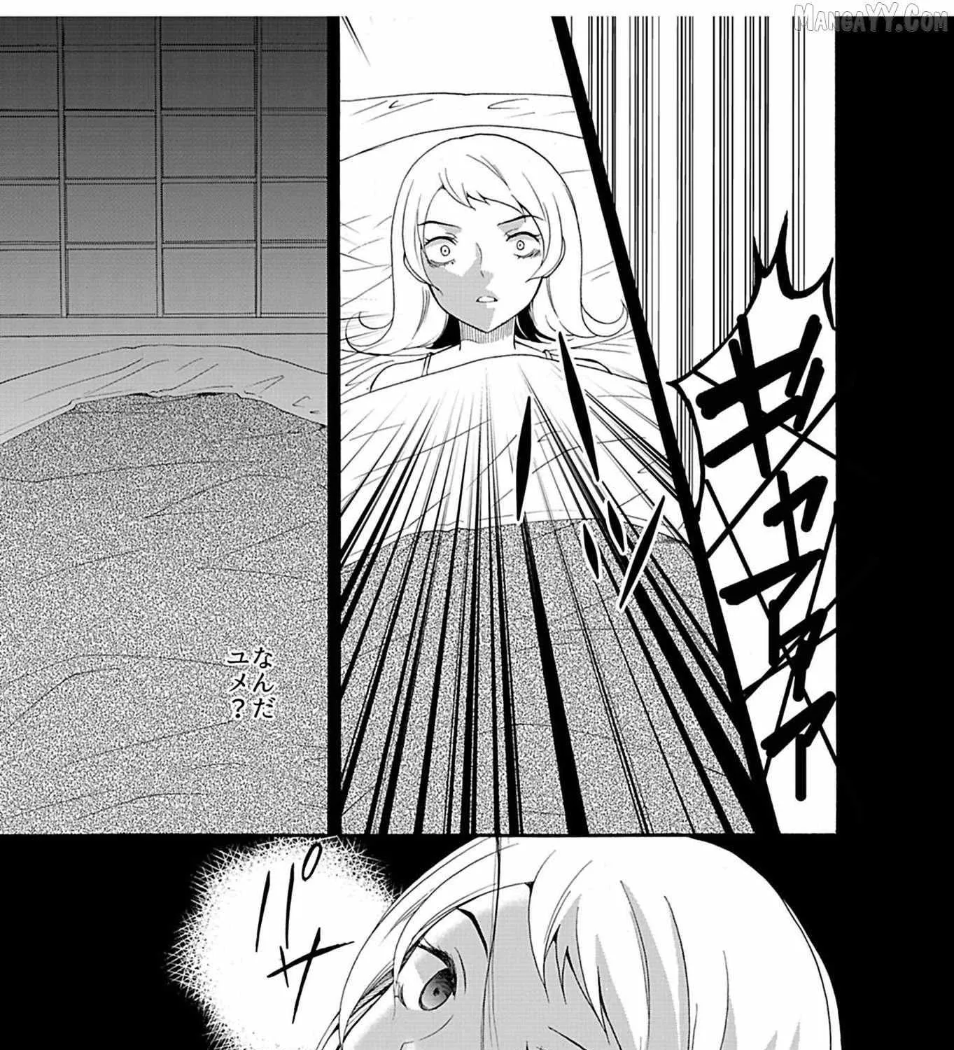 Read Ningyou Touge chapter 22 image 30 on Lezhin