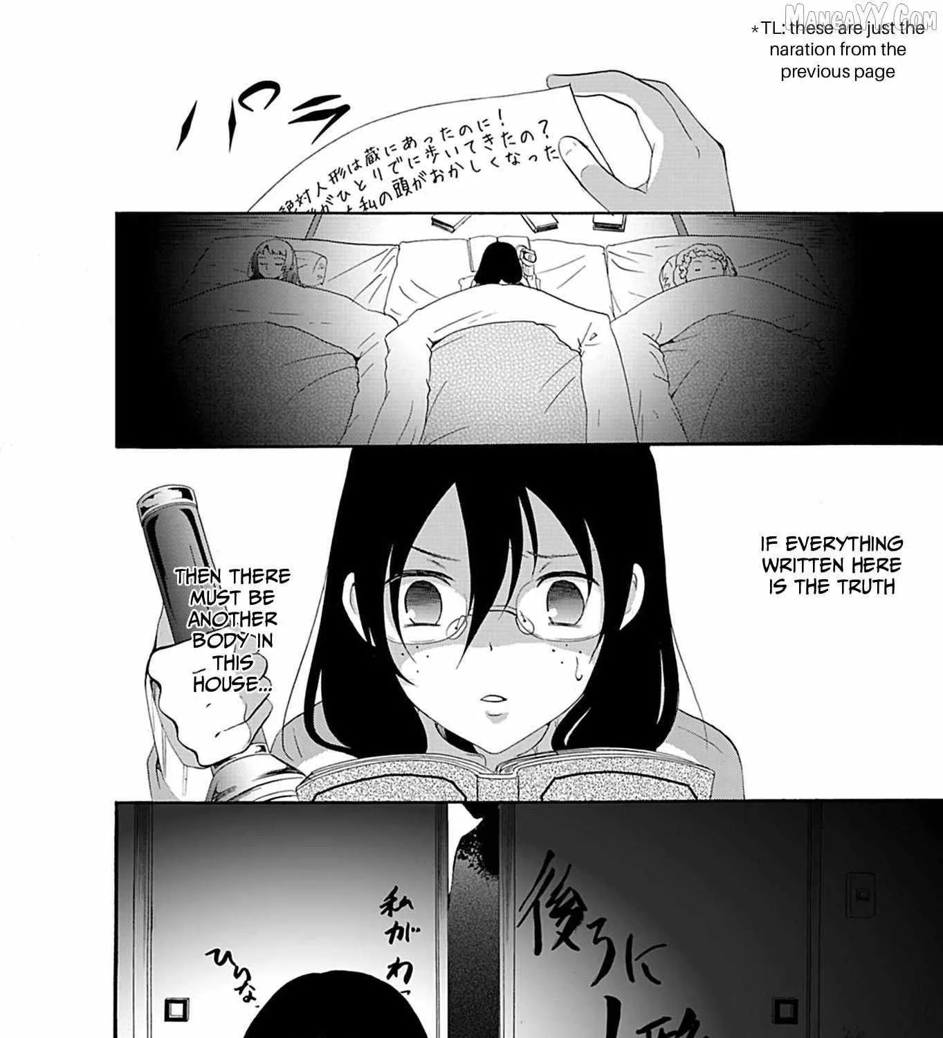 Read Ningyou Touge chapter 22 image 36 on Lezhin