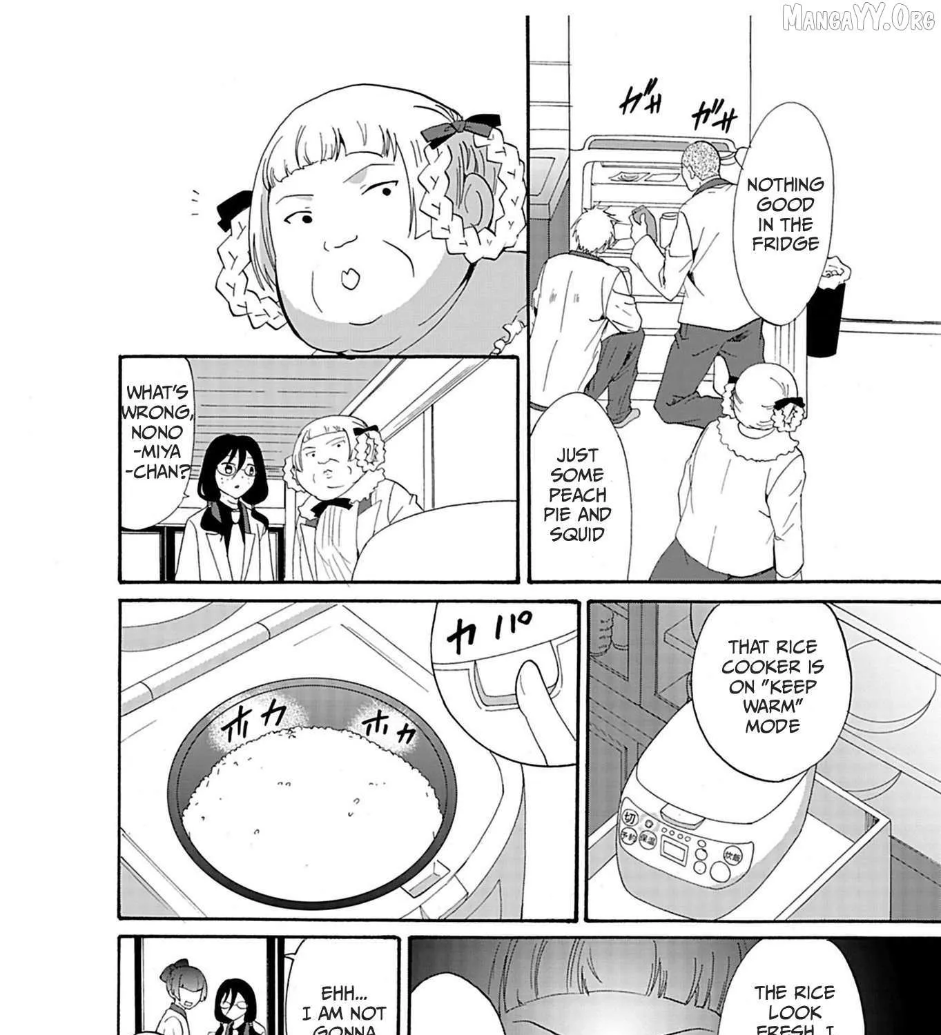 Read Ningyou Touge chapter 23 image 15 on Lezhin