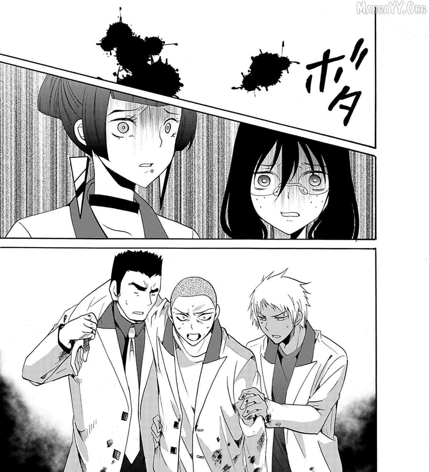 Read Ningyou Touge chapter 24 image 14 on Lezhin