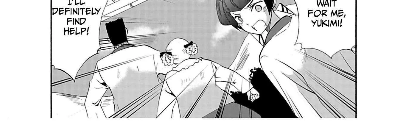 Read Ningyou Touge chapter 24 image 21 on Lezhin