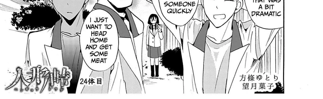 Read Ningyou Touge chapter 24 image 3 on Lezhin