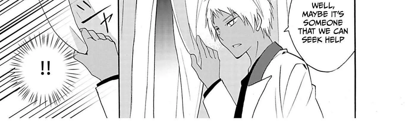 Read Ningyou Touge chapter 24 image 31 on Lezhin