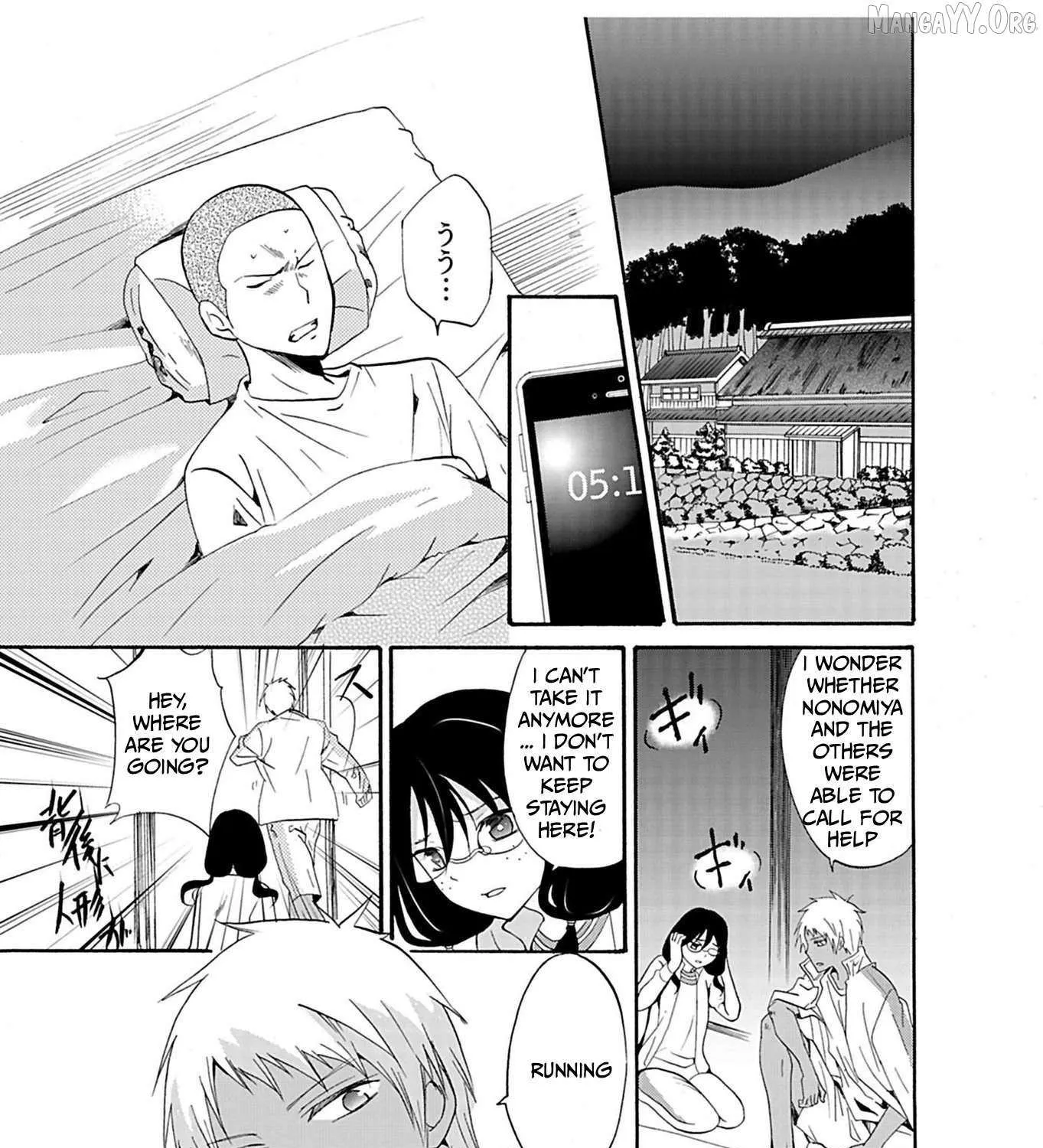 Read Ningyou Touge chapter 24 image 34 on Lezhin
