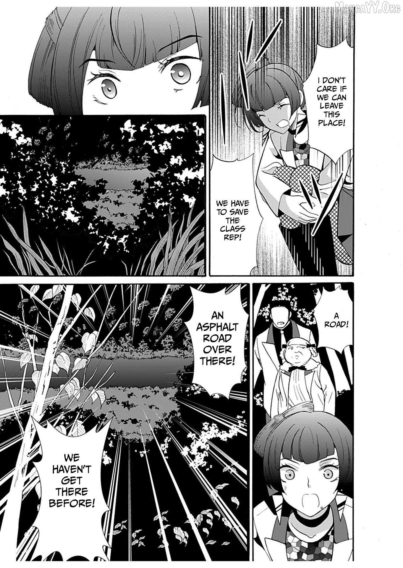 Read Ningyou Touge chapter 25 image 10 on Lezhin