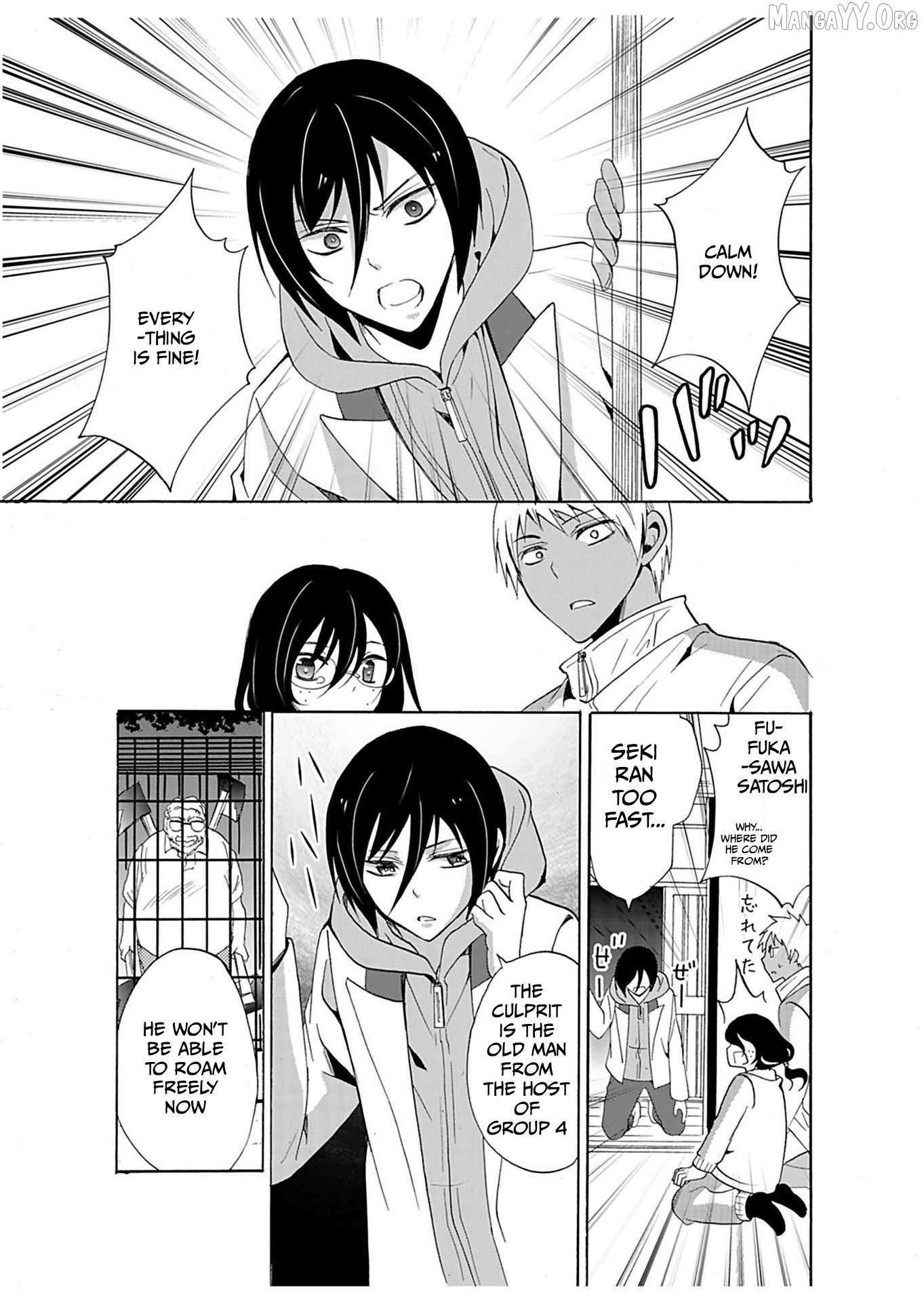 Read Ningyou Touge chapter 26 image 11 on Lezhin