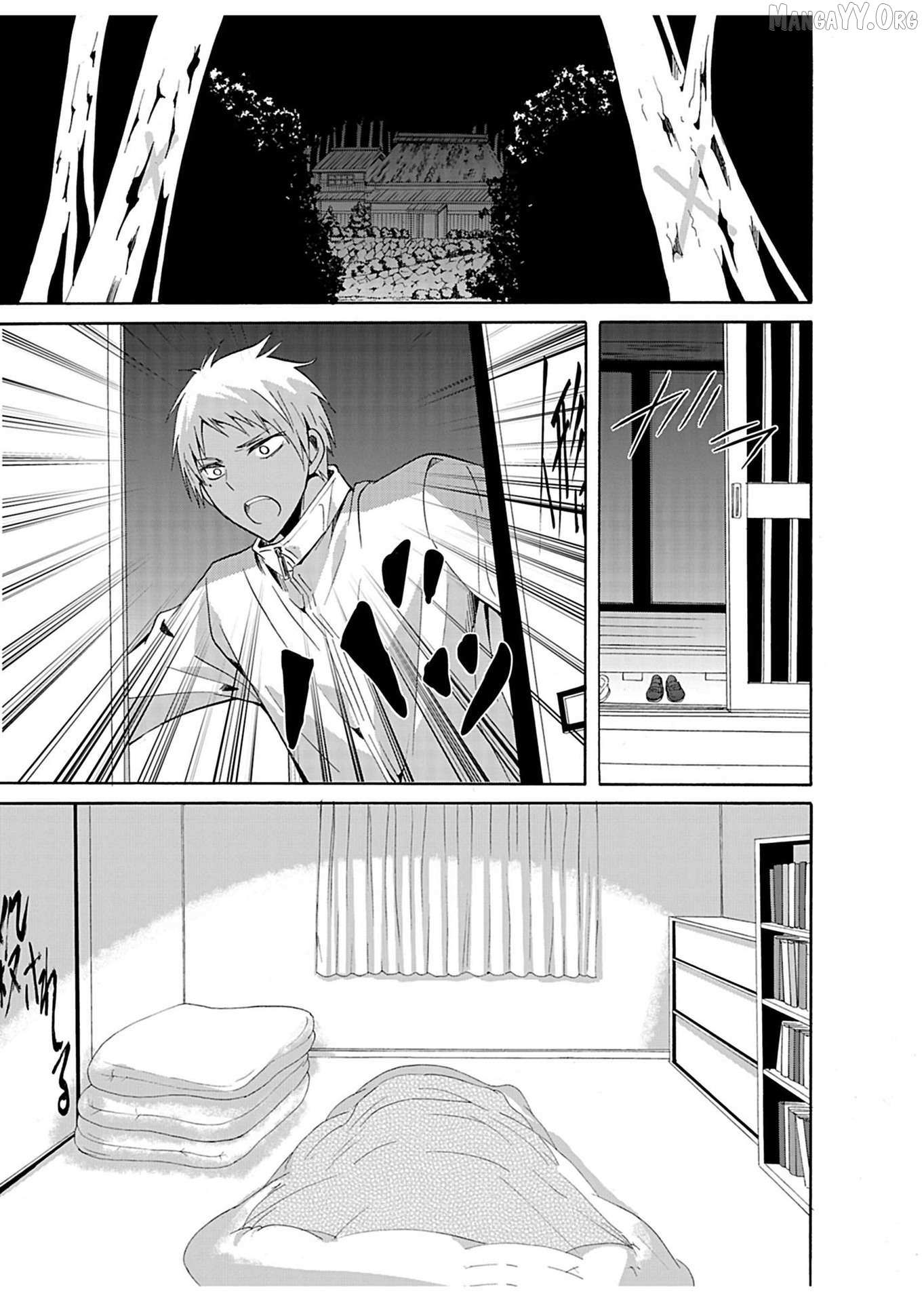 Read Ningyou Touge chapter 26 image 5 on Lezhin